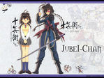 Jubei-chan Anime Wallpaper # 2