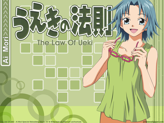 The Law of Ueki Anime Wallpaper #1