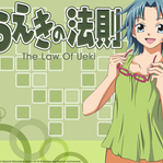 The Law of Ueki Anime Wallpaper # 1