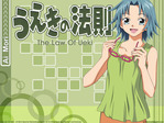The Law of Ueki Anime Wallpaper # 1