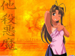 Love Hina Anime Wallpaper # 33