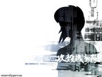 Ghost in the Shell: SAC Anime Wallpaper # 7
